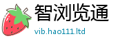 2025新奥天天开好彩开奖结果被新澳门天天彩免费精准大全谜语